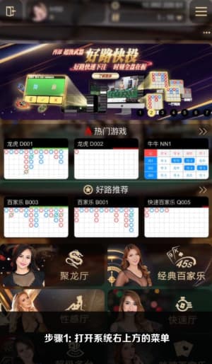 欧博ABG iOS客户端安装流程与系统部署图示1