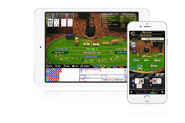 欧博移动端应用功能界面示意图